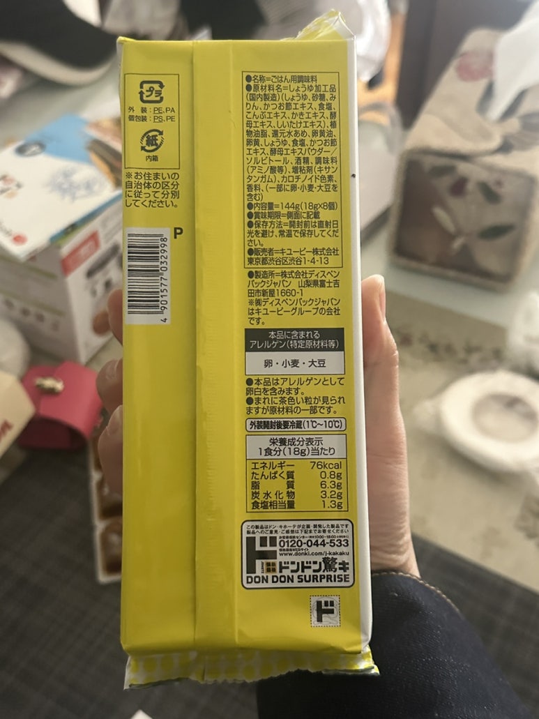 주식회사유니식품 이미지
