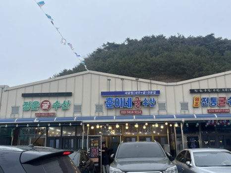 비에이치씨홍성갈산점 이미지