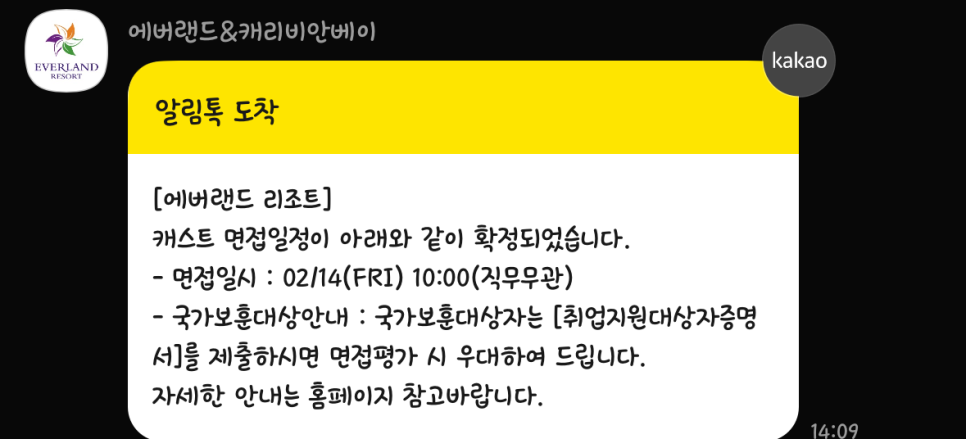 에버교육 이미지