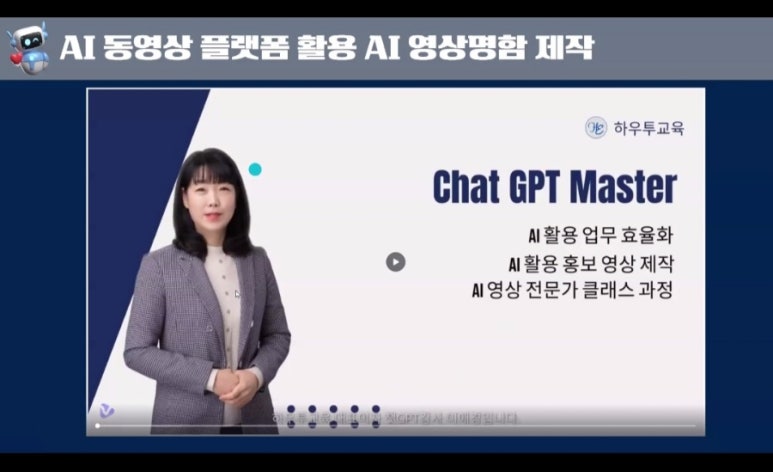 하우투교육 이미지
