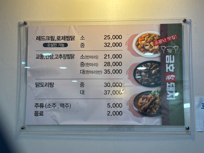 금호복돼지 이미지