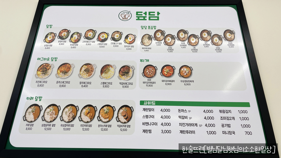 담:다 이미지
