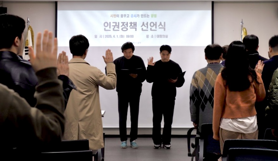 광명도시공사 이미지