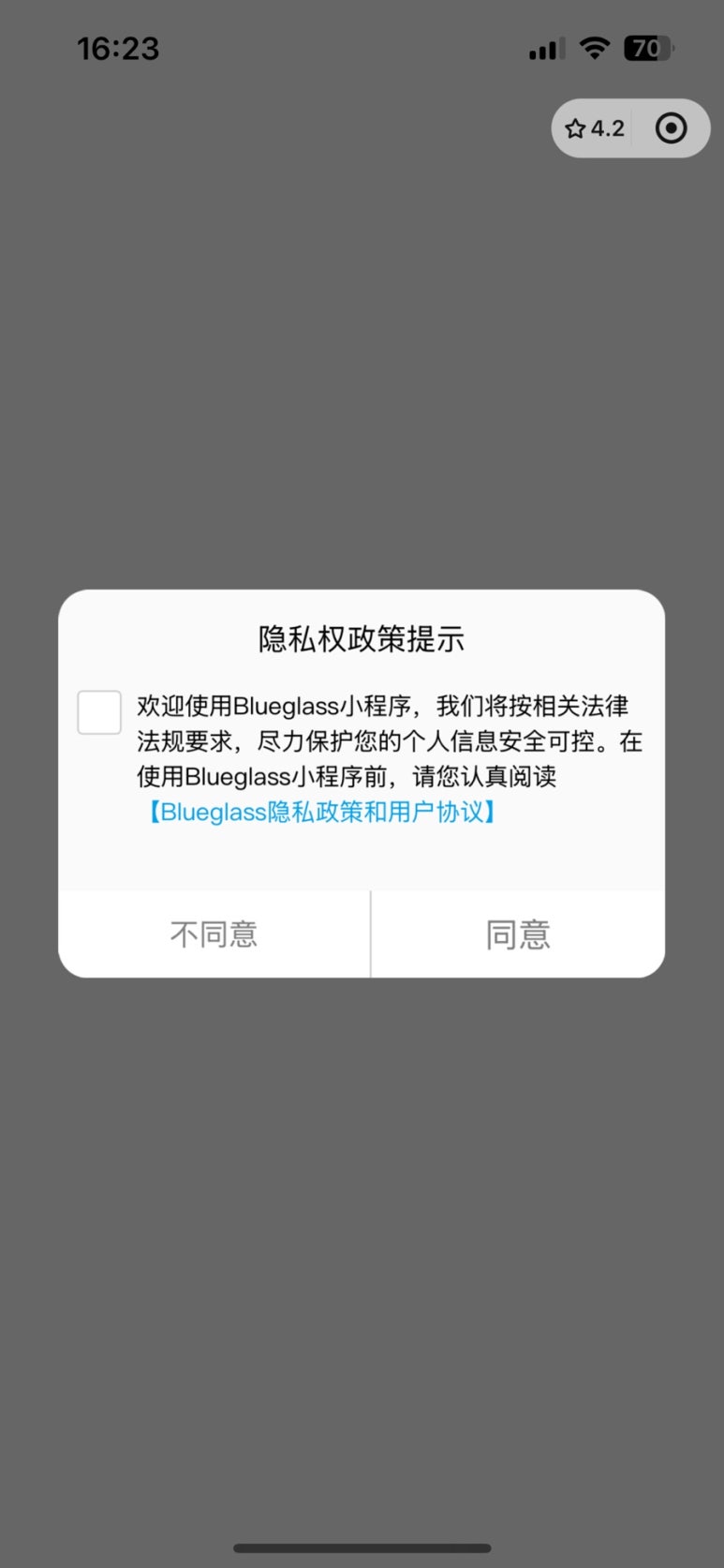 파모어 이미지