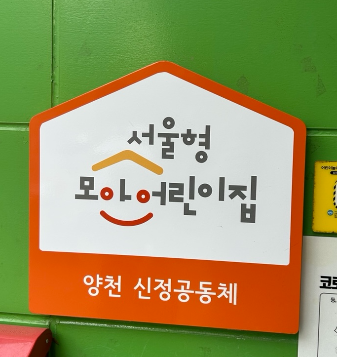 모아인력시스템 이미지