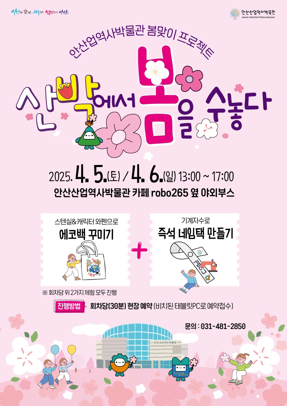 공간에수를놓다 이미지
