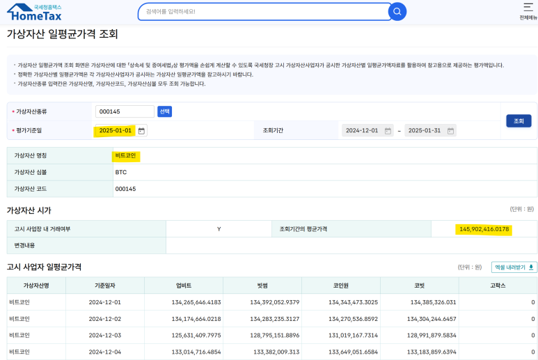 세무법인다원다산지점 이미지