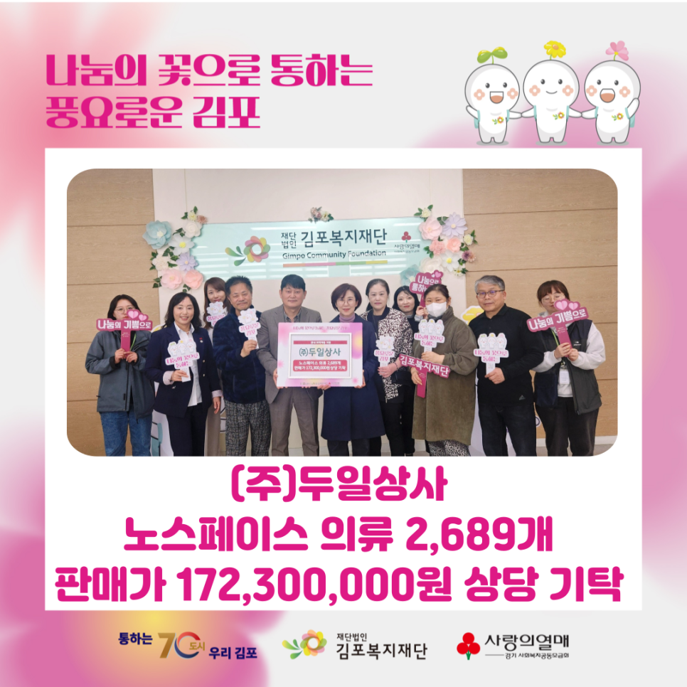 두일상사 이미지