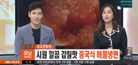 분당양자강 이미지