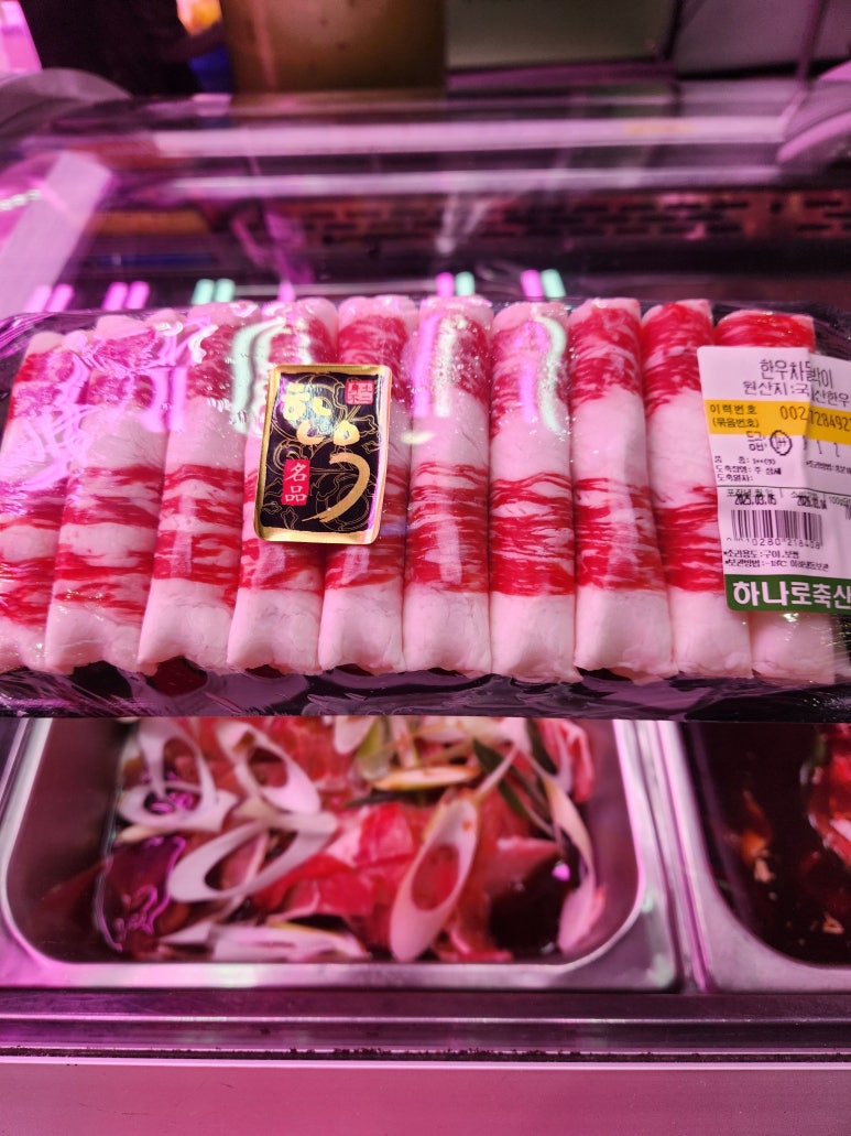 하나로 축산 이미지