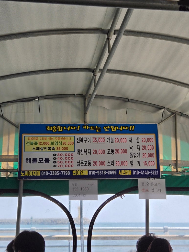 씨아이유 이미지