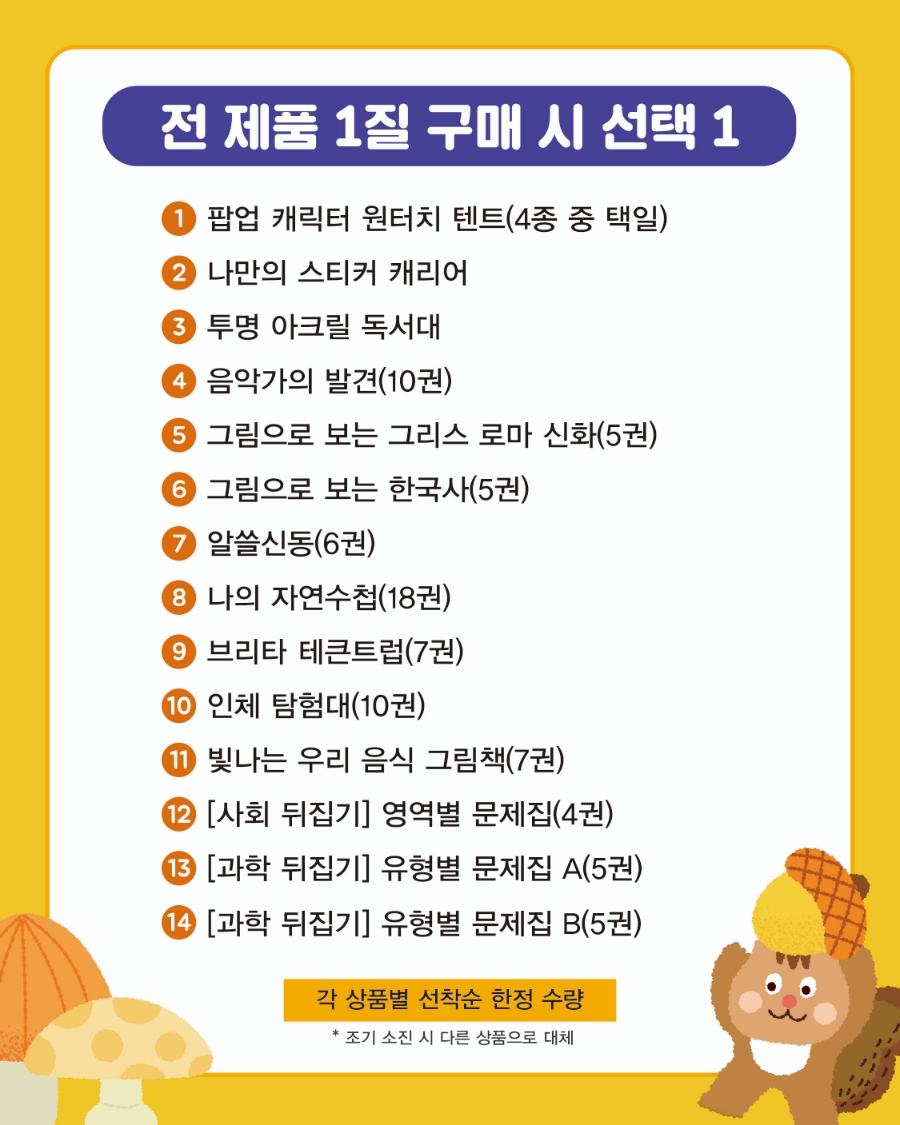 원서점 이미지