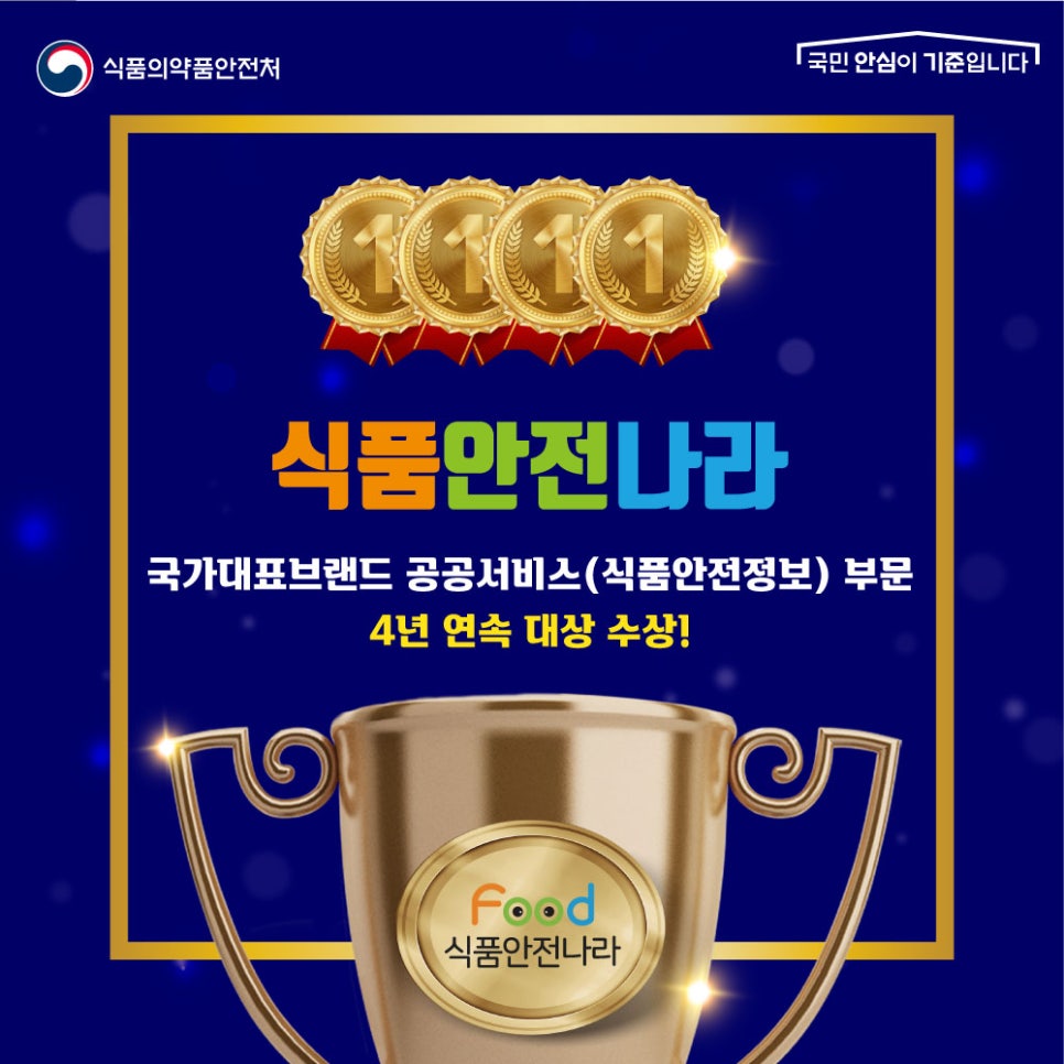 알찬식품 이미지