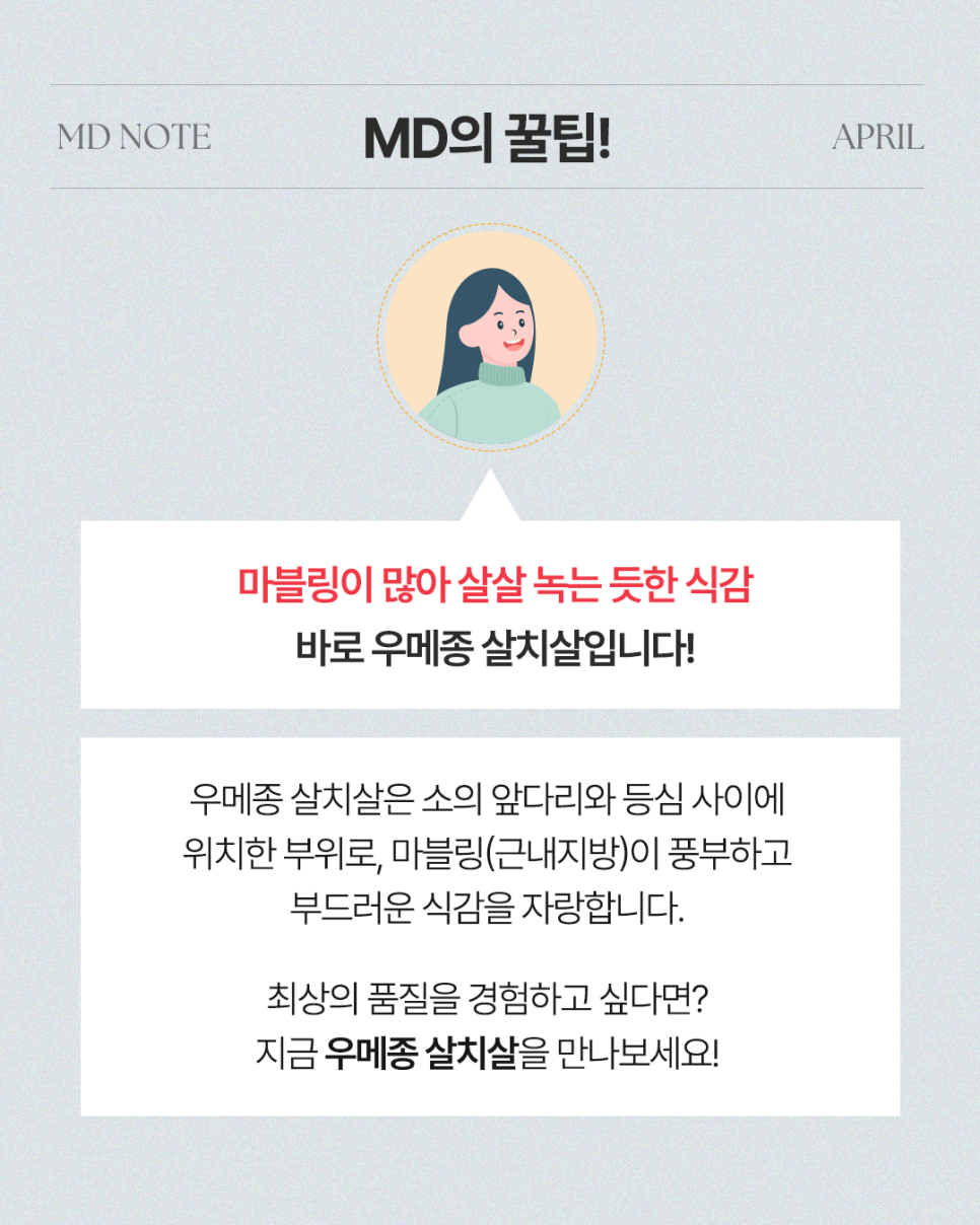 한우이야기 이미지