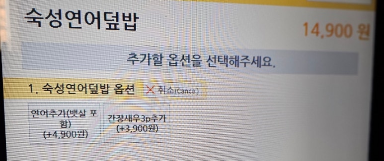 연새식당 이미지