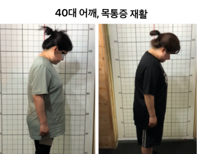 좋은교정 이미지
