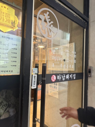 대한인쇄사 이미지