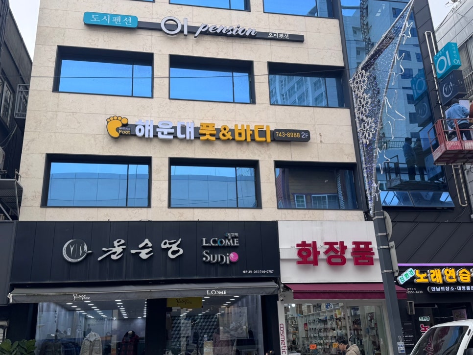 풋바디 이미지