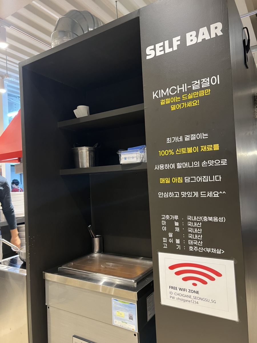 성동샤브칼국수 이미지