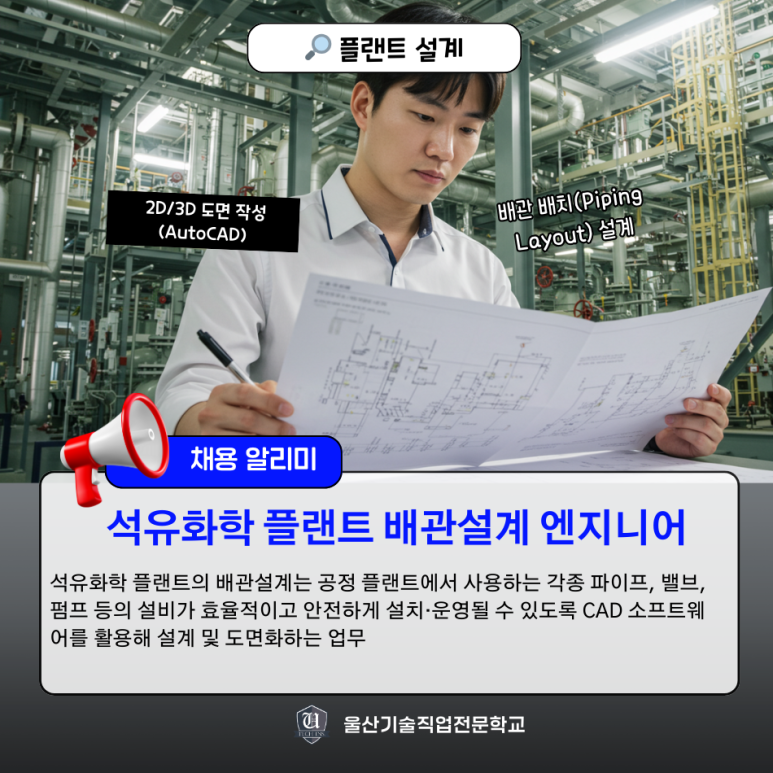 건일석유 이미지
