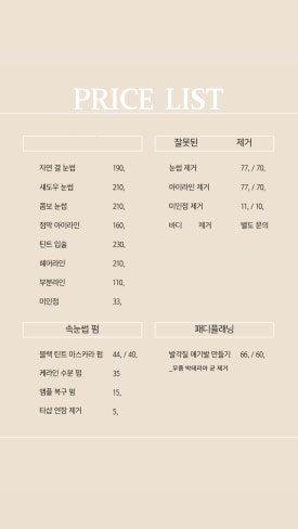 리엘주뷰티 이미지