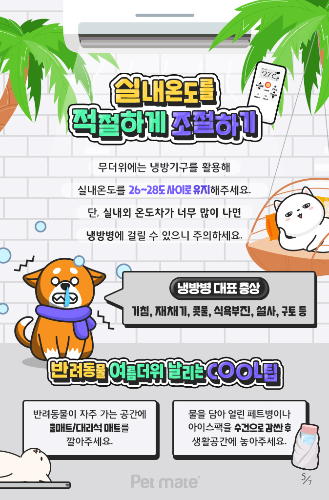 세온안전 이미지