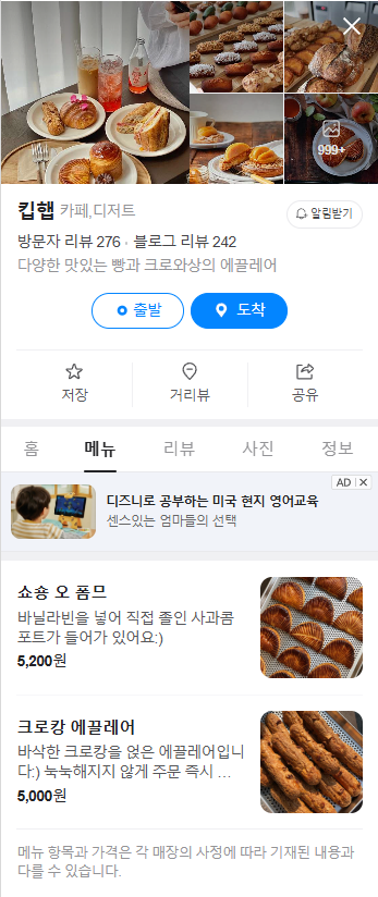 킵햅 이미지
