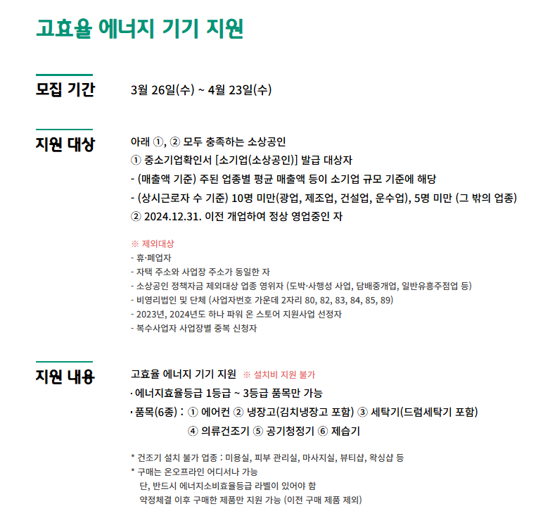 엠제이파트너스 이미지