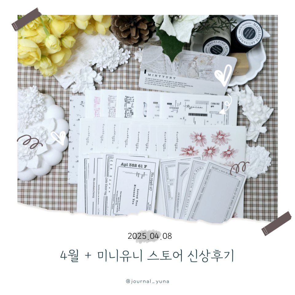 유니미니 스토어 이미지
