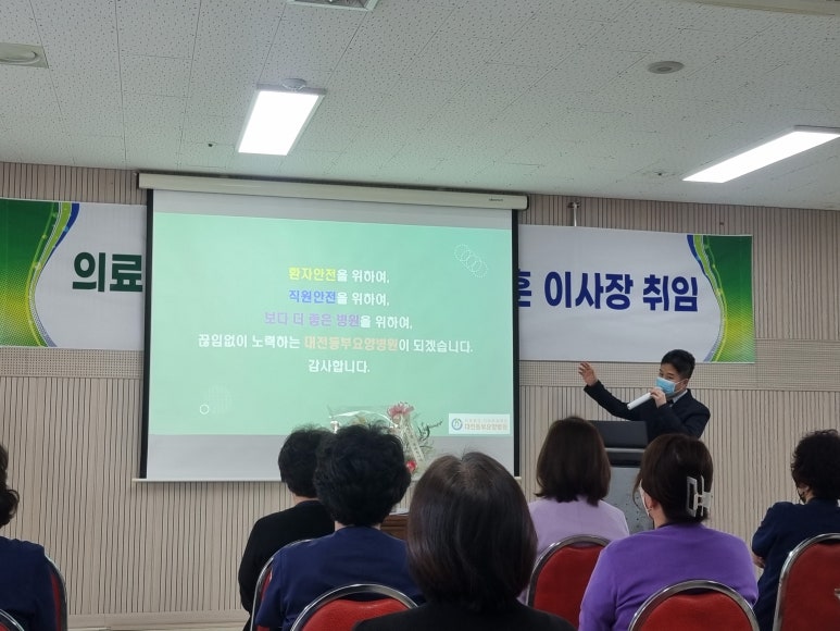 지아의료재단 이미지