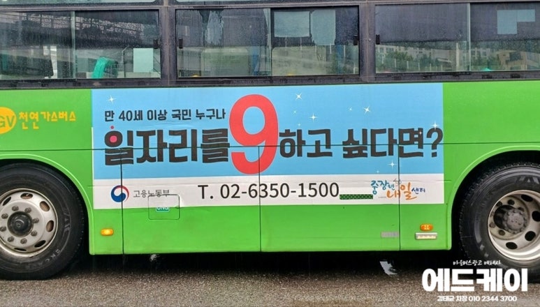 남영광고 이미지