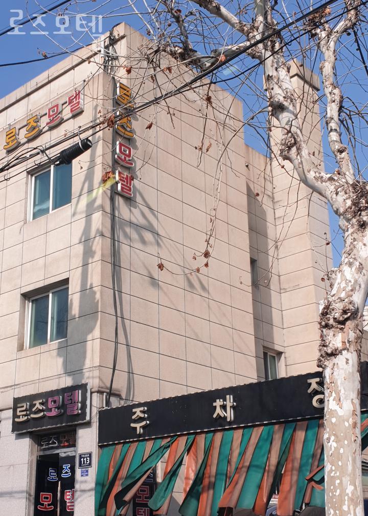 로즈모텔 이미지