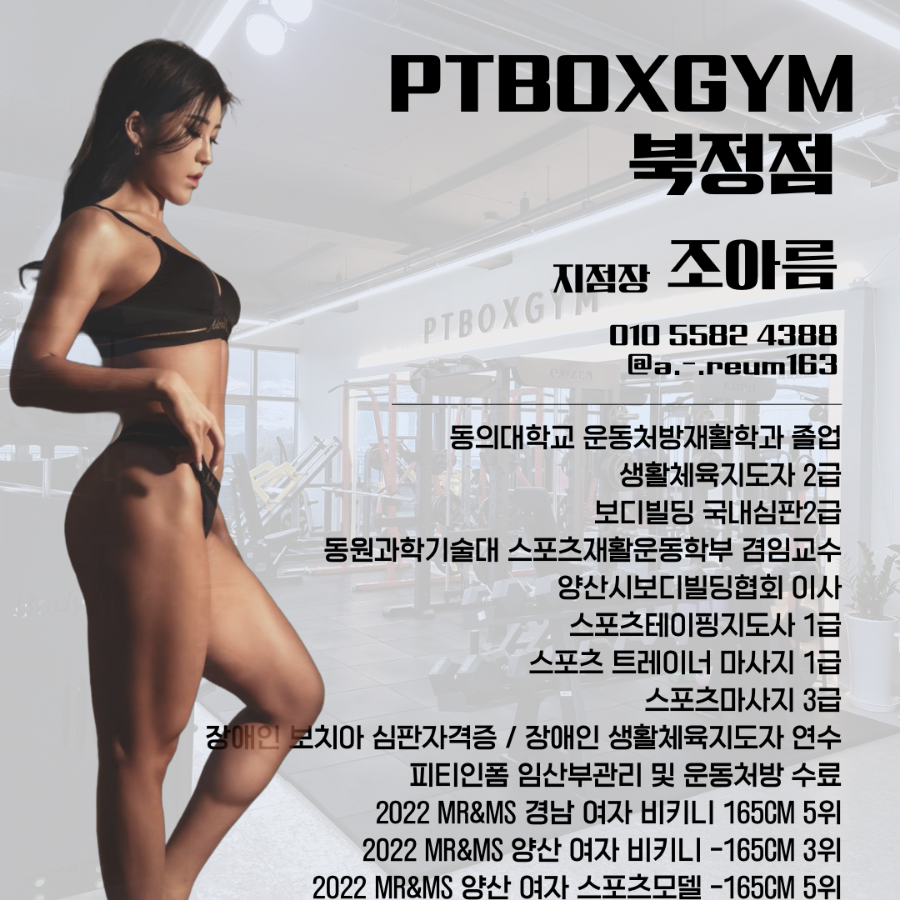 울통치킨북정점 이미지