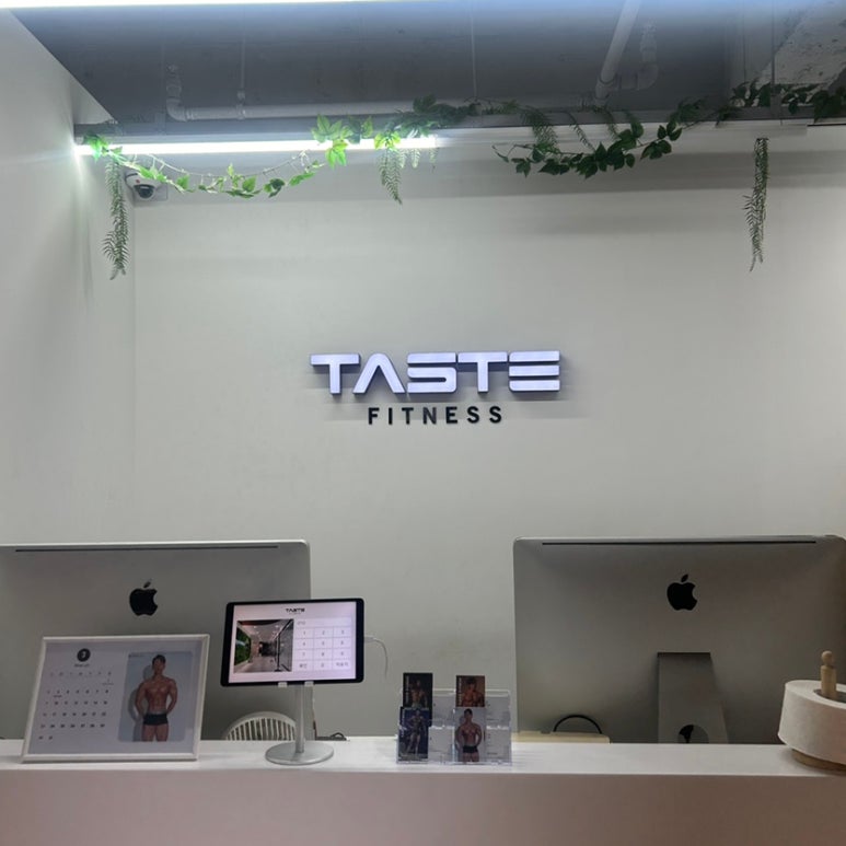 테이스트피트니스PT수원우만점 이미지