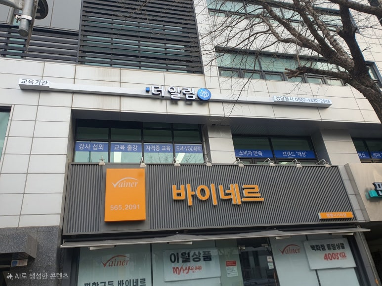 더알림 이미지