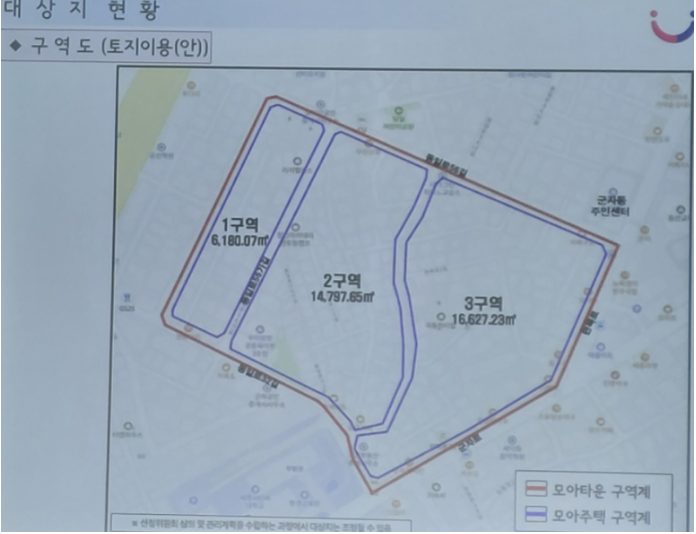 군자타운 이미지