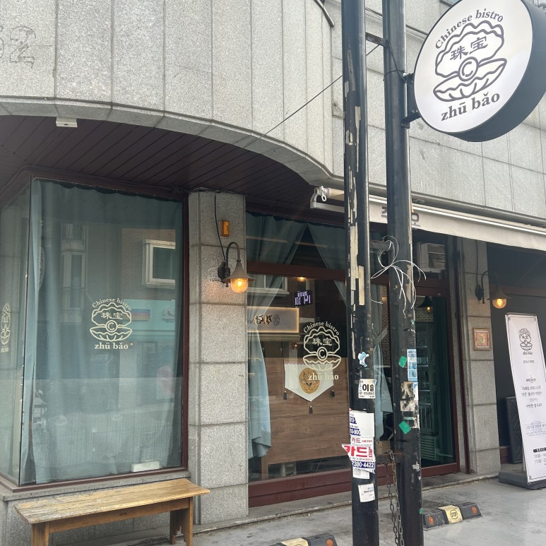 주바오 이미지