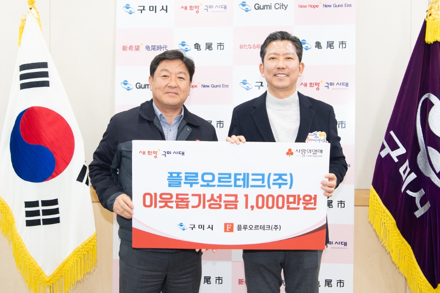 (주)함께하는 이웃 이미지