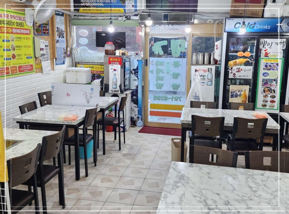 울릉도식당 이미지