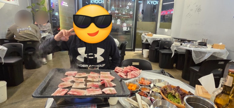 고시촌냉삼 이미지