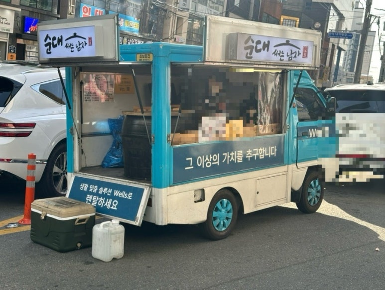 만덕푸드 이미지