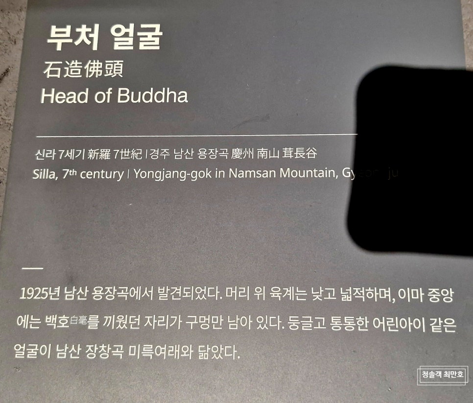 신라불교미술관 이미지