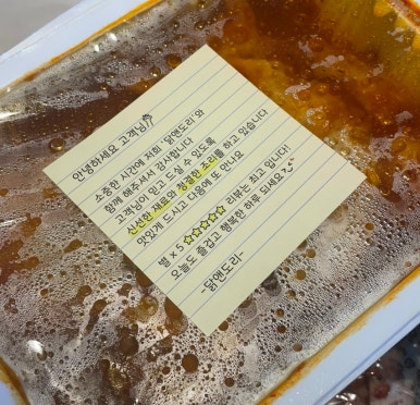 닭앤도리 이미지