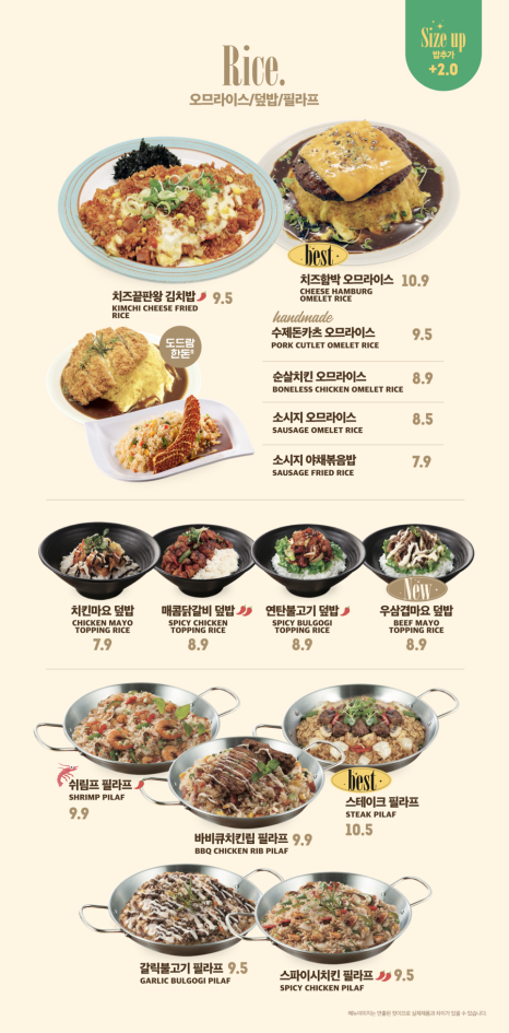 한스델리 이미지
