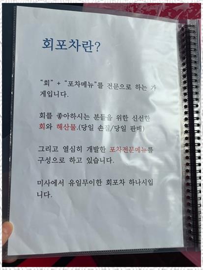 실비포차 이미지