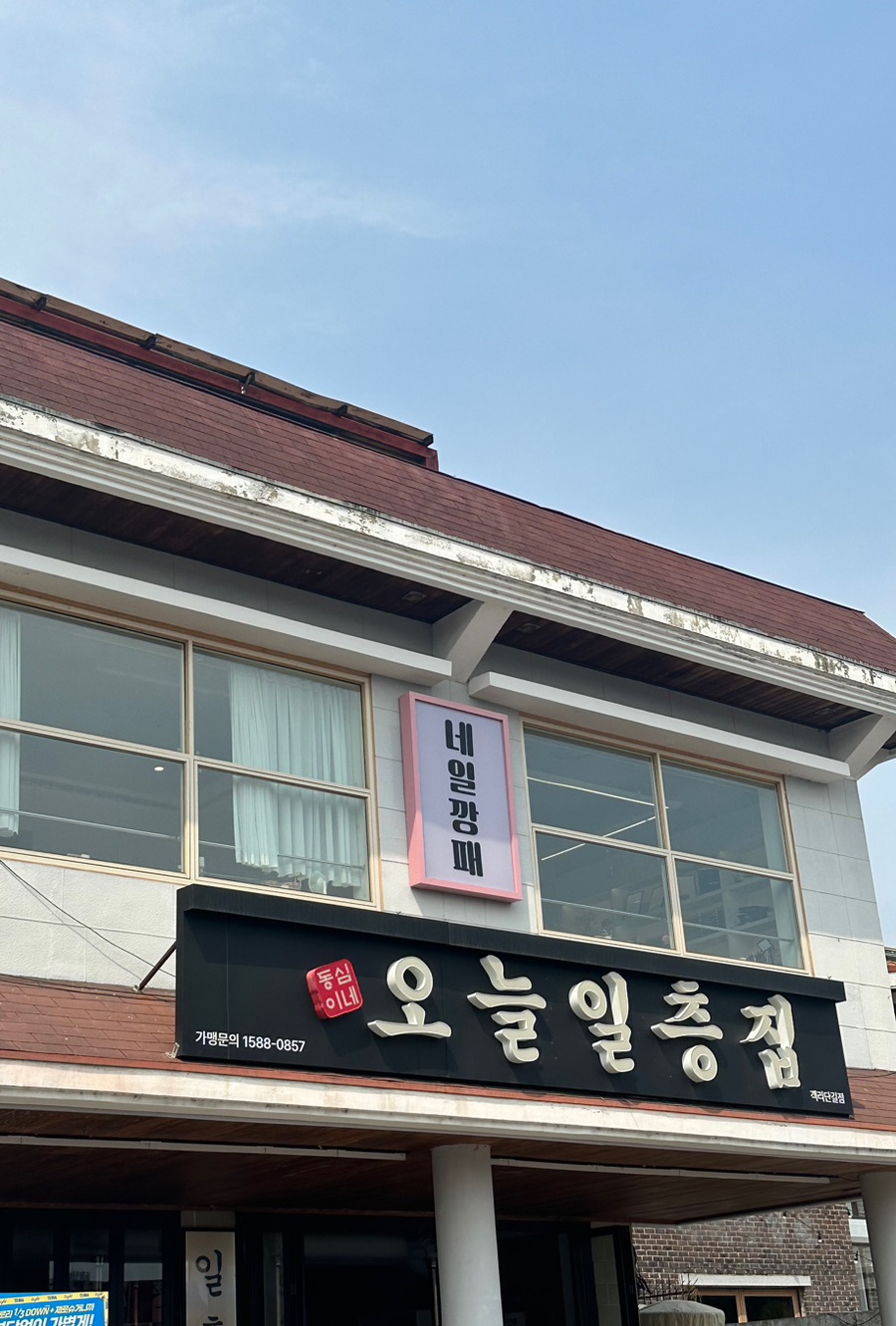 네일깡패 이미지