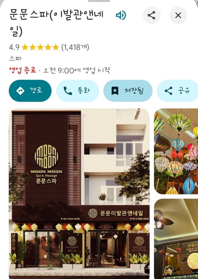 문문샵 이미지