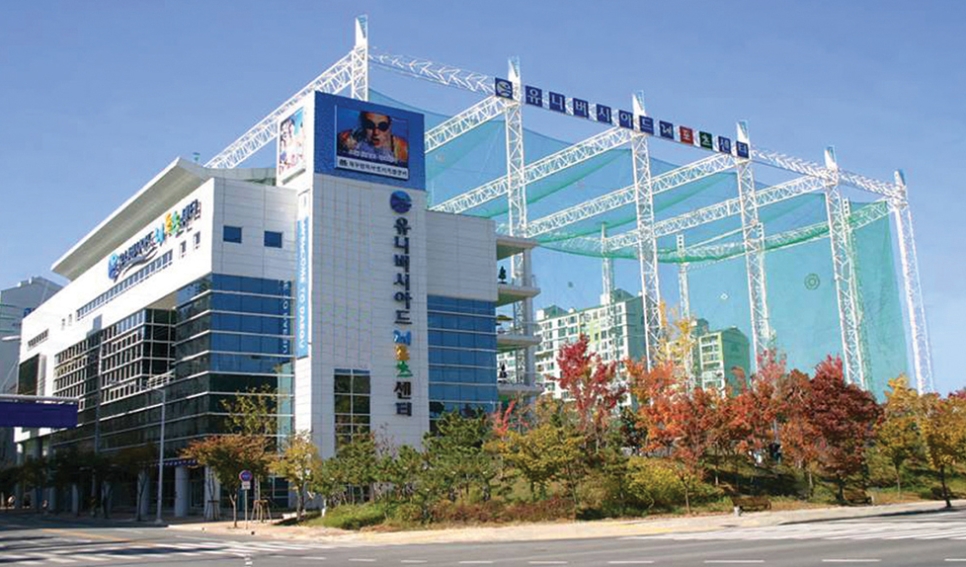 유니버시아드레포츠센터 이미지