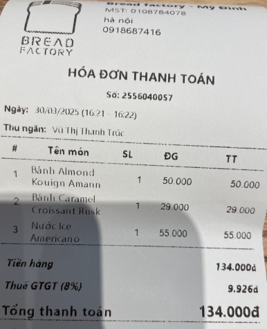브레드 퀸 팩토리 이미지