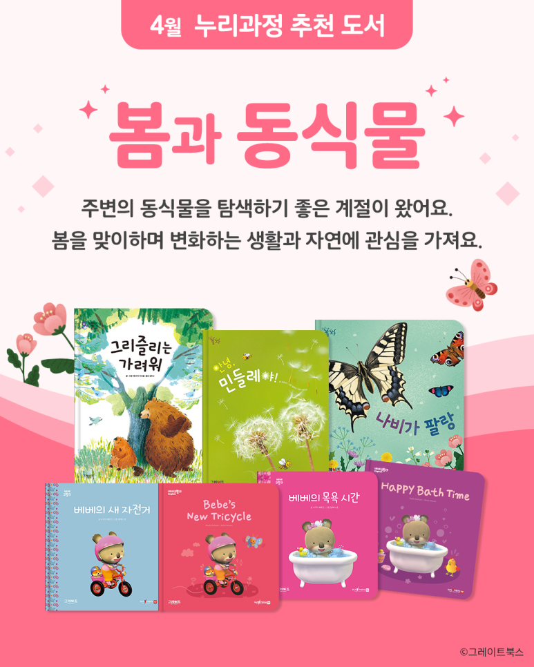 행복한누리 이미지